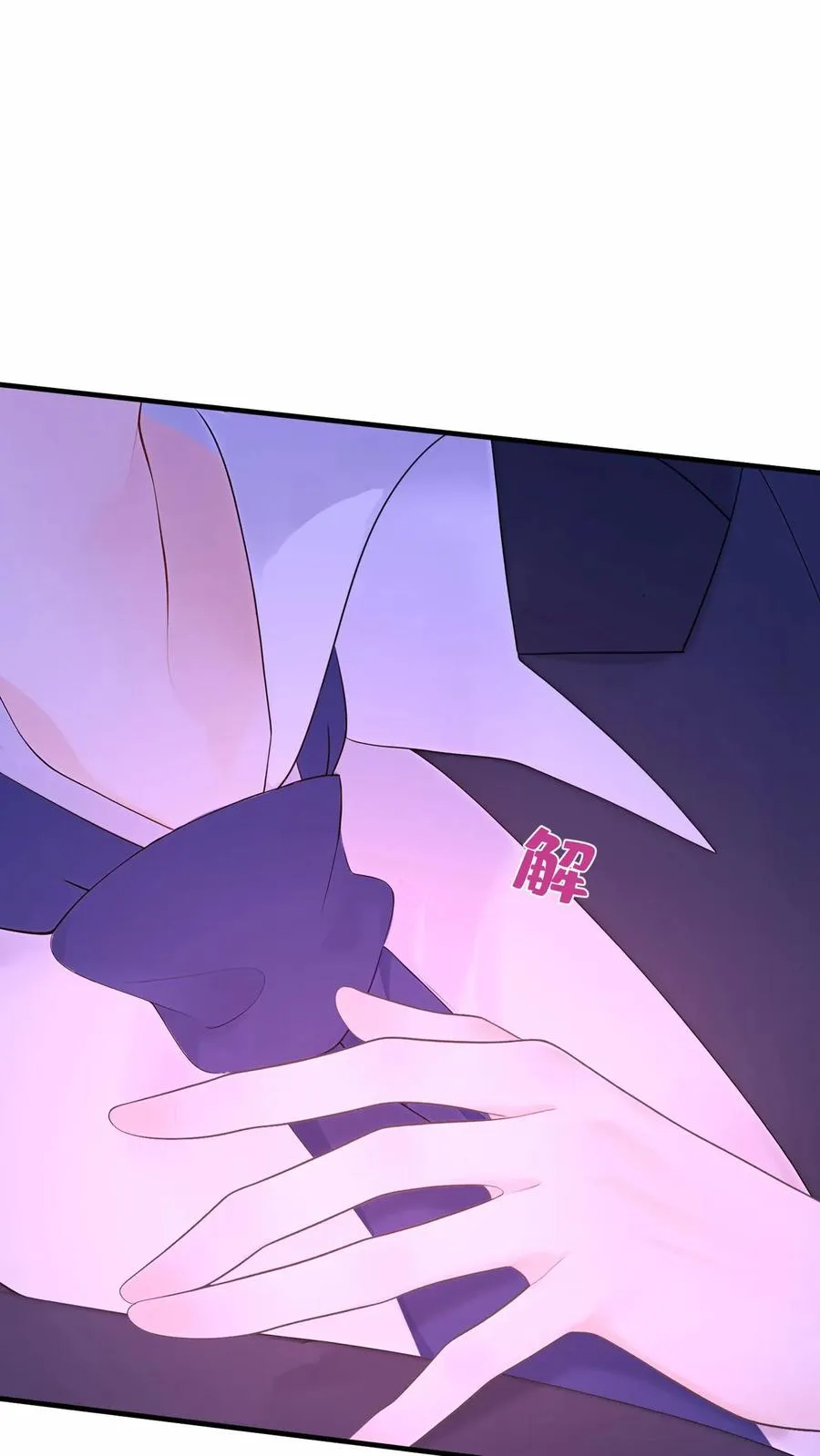 第196话 你的腰好细~23
