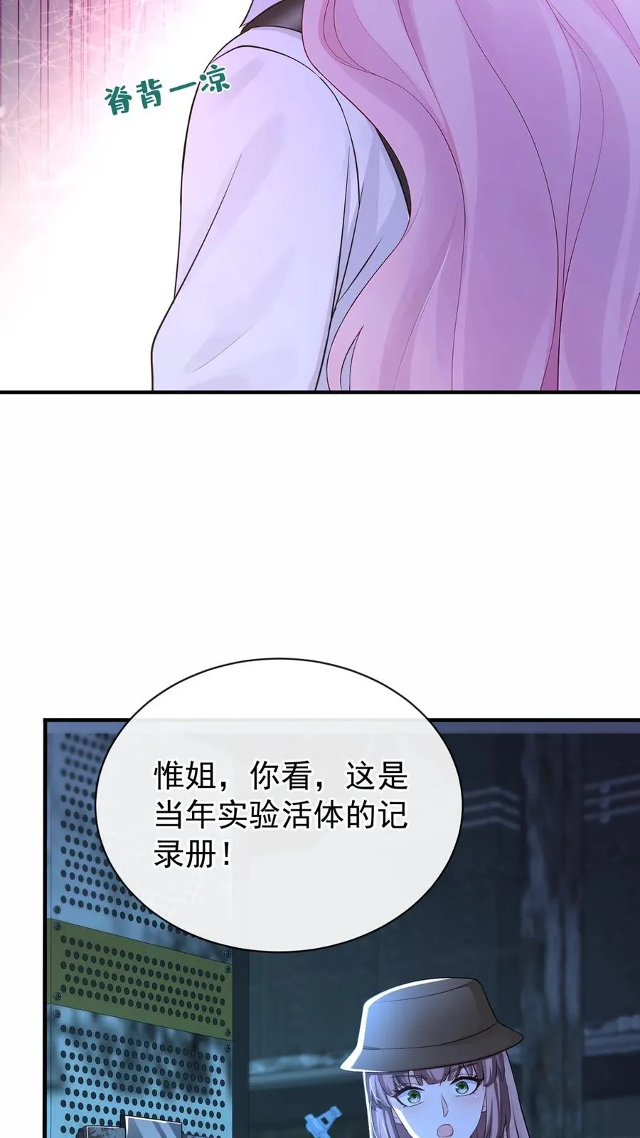 第187话 这地方，好熟悉……39