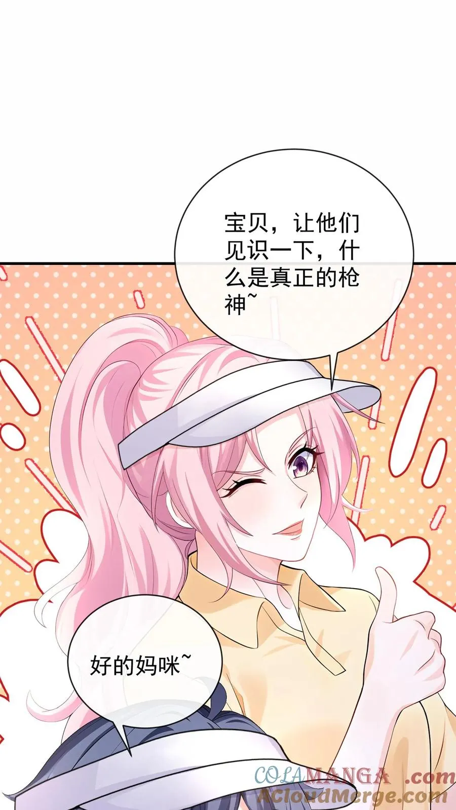 第207话 臭弟弟，你完了33