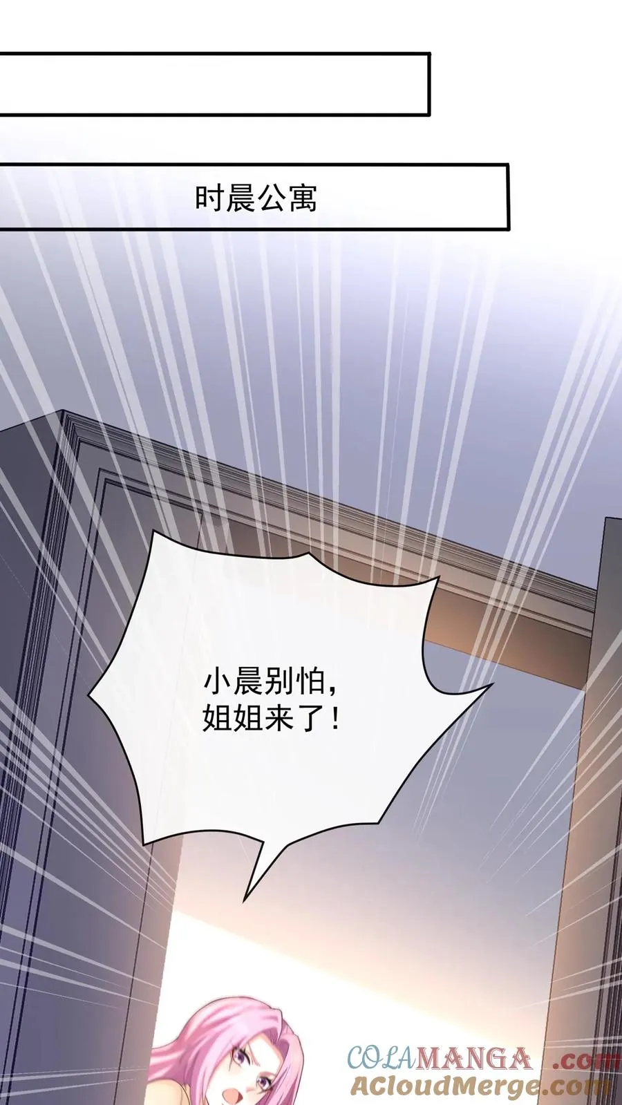 第211话 谁敢封杀他！21