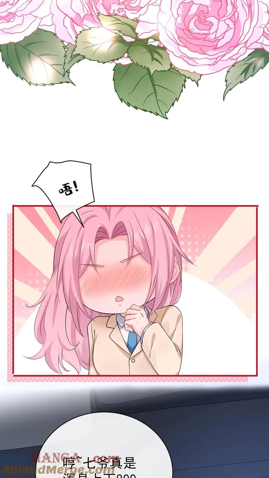 第216话 你别哭了……36