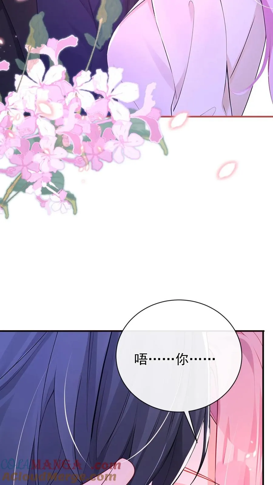 第216话 你别哭了……22