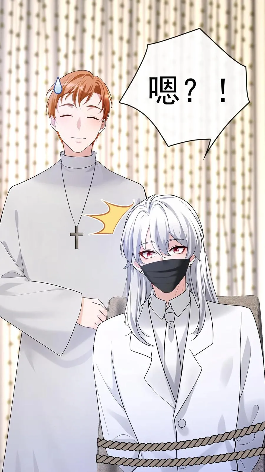 第182话 未婚夫是他？！29