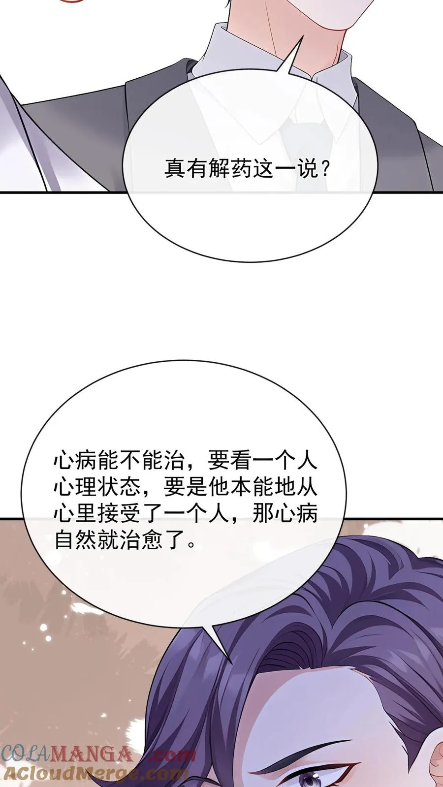 第183话 他就不是正常人22