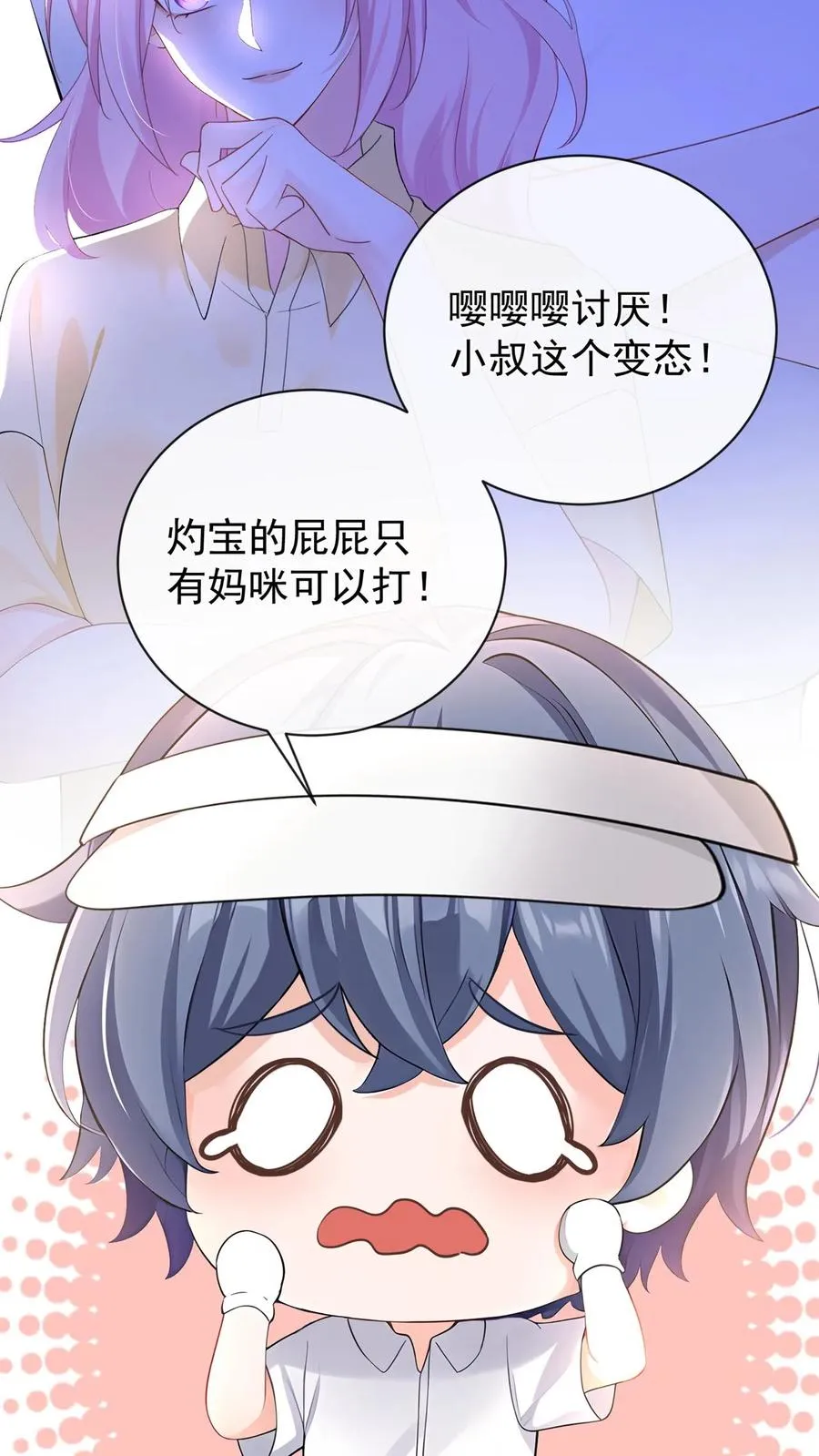 第205话 果然权贵都不是人~16
