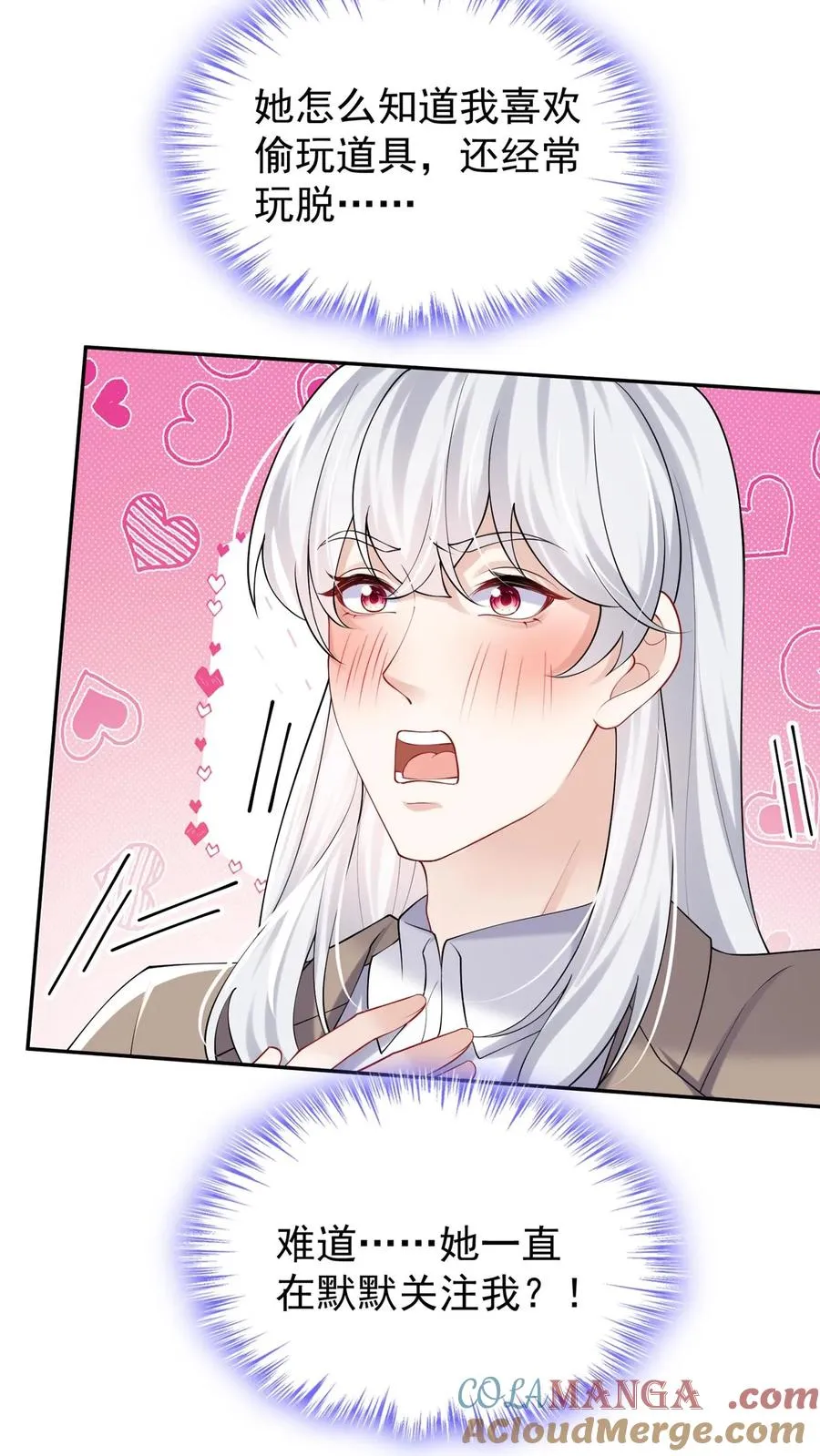 第178话 还真是睁眼瞎45
