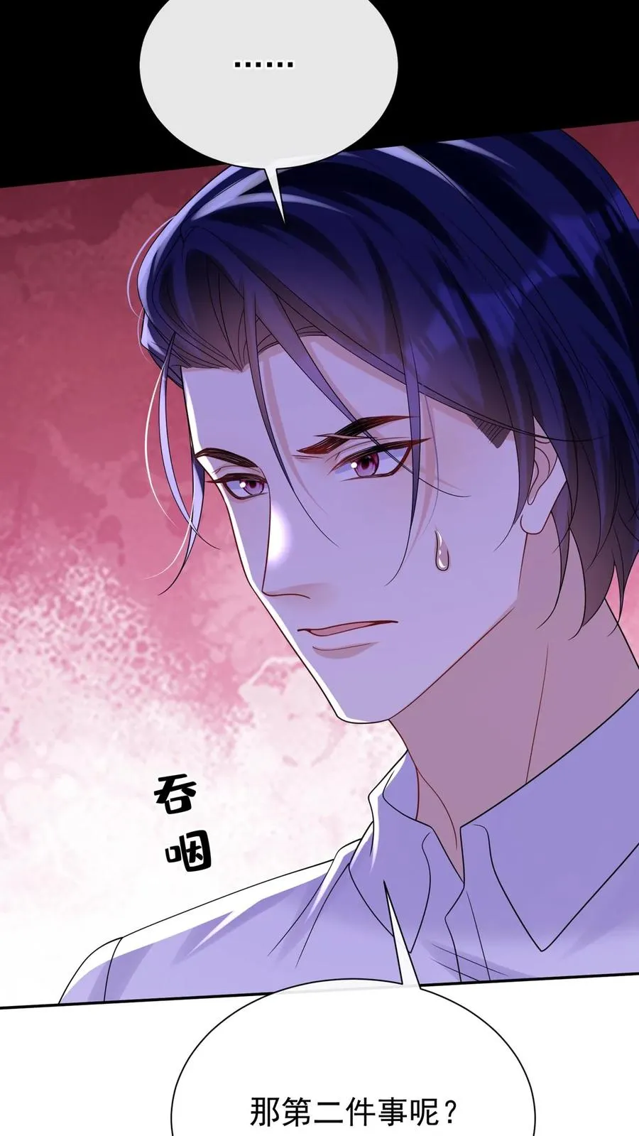 第179话 你想为民除害？49