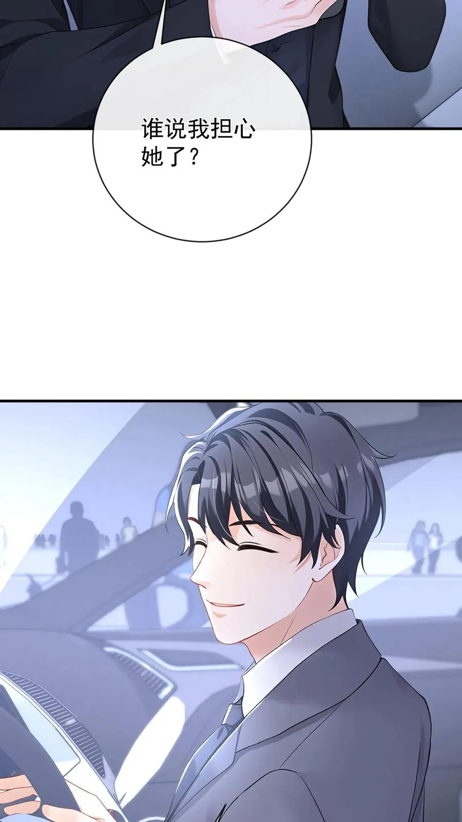 第213话 都给我闭嘴！19