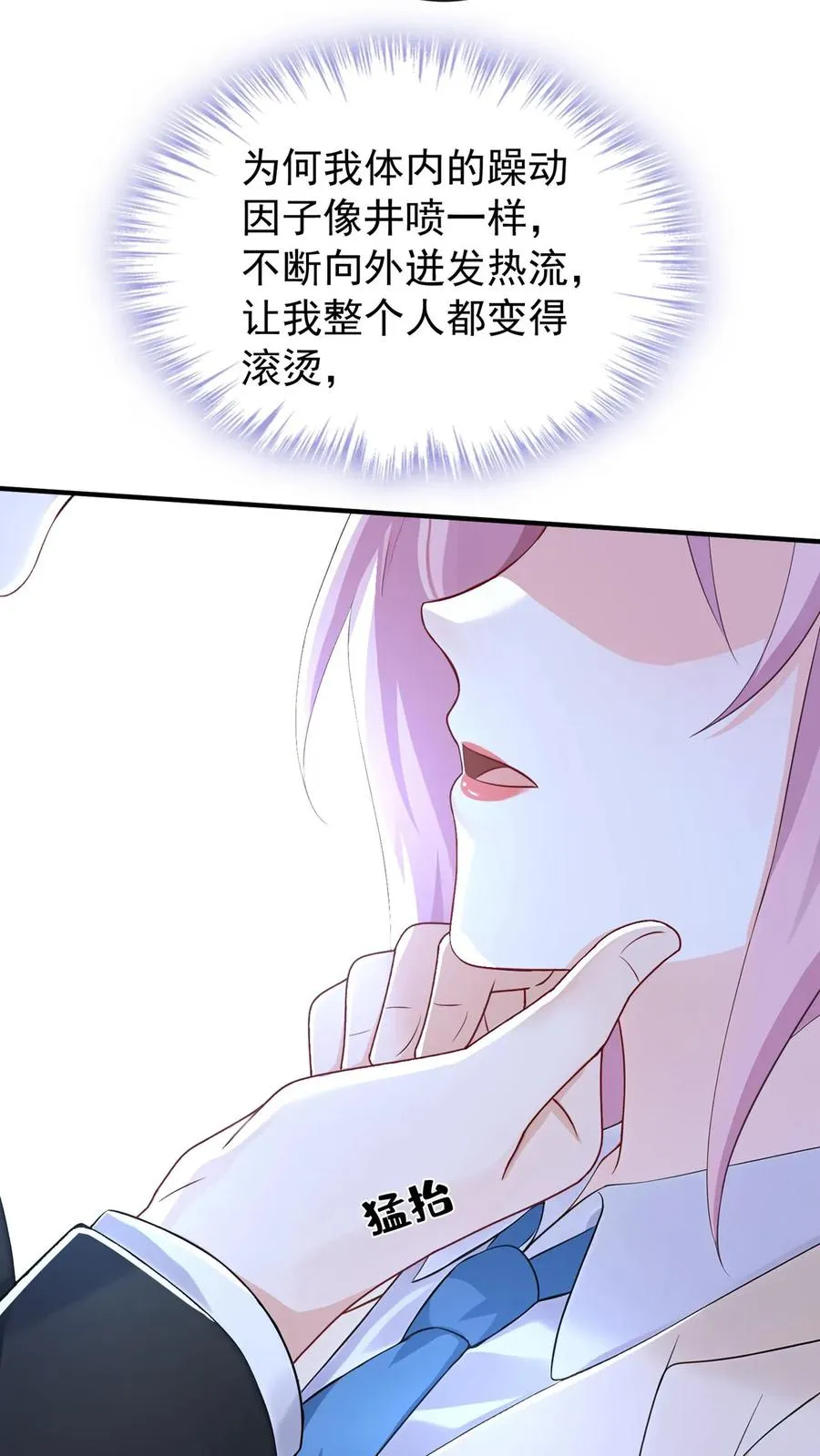 第215话 你要跟我离婚？41