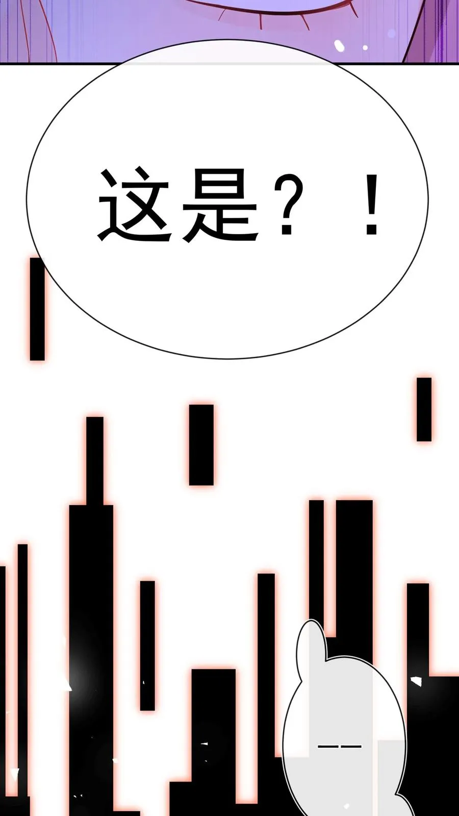 第188话 不许你欺负他！20