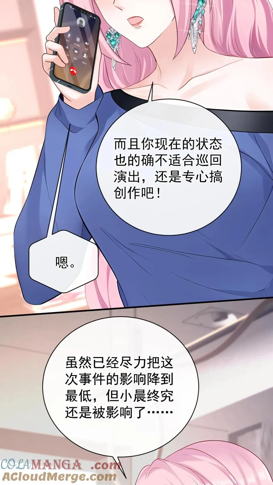第217话 契机到了！51