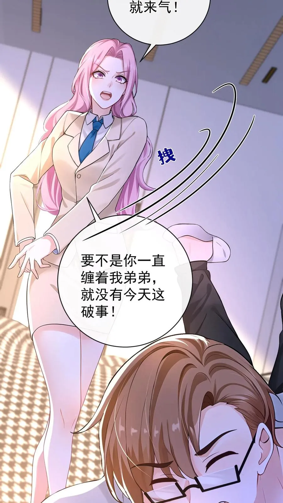 第211话 谁敢封杀他！38