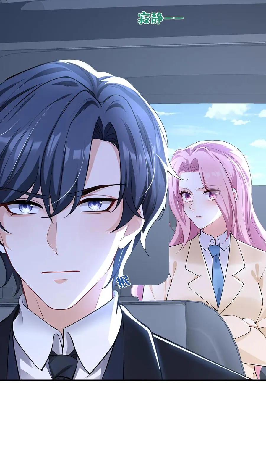 第215话 你要跟我离婚？19