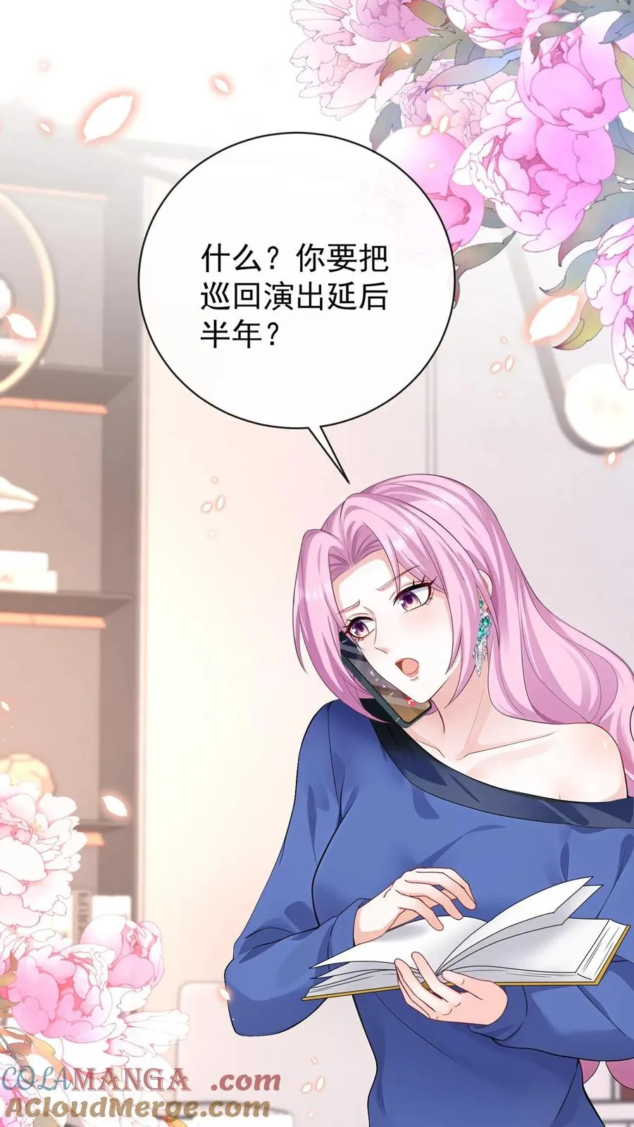 第217话 契机到了！48