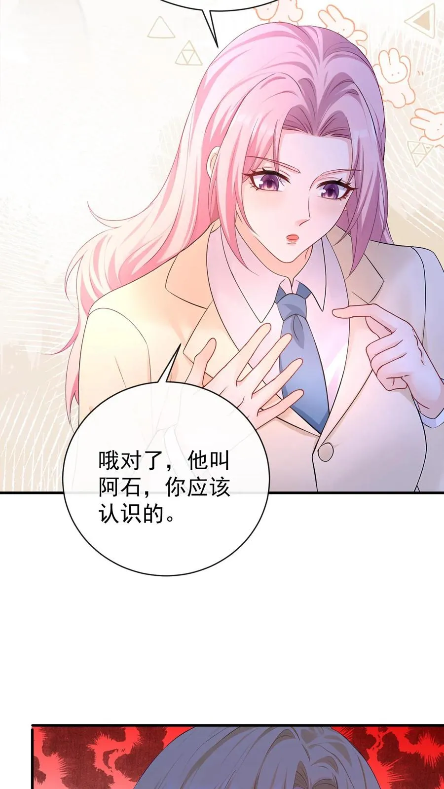 第215话 你要跟我离婚？3
