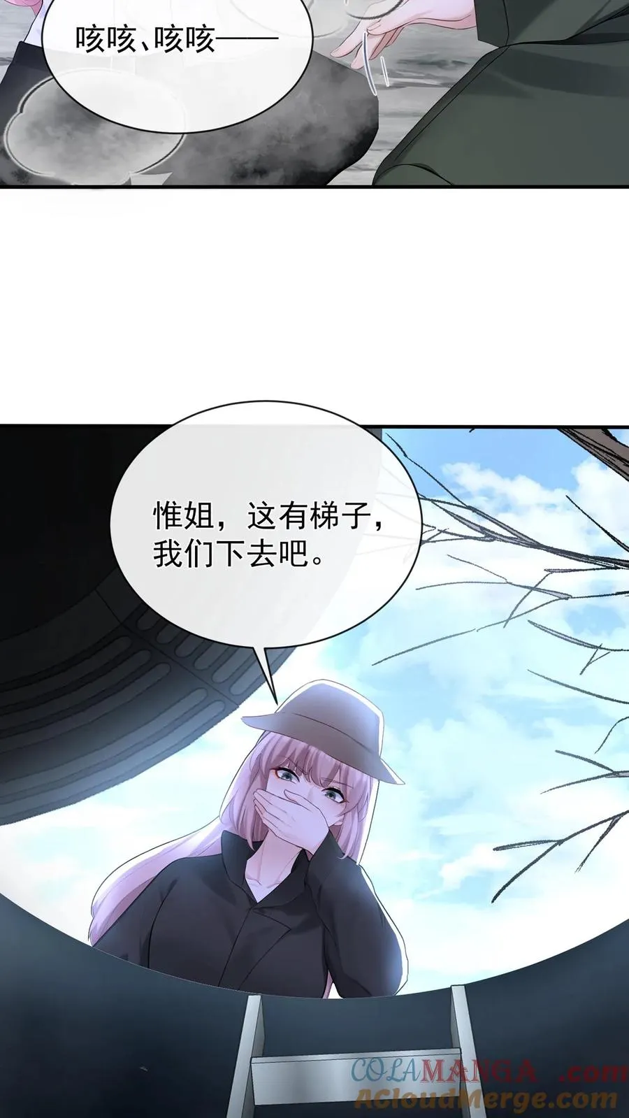 第187话 这地方，好熟悉……4