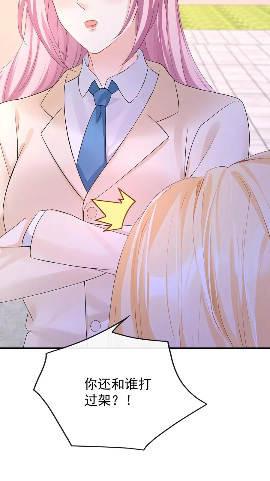 第214话 哼，伤我？46
