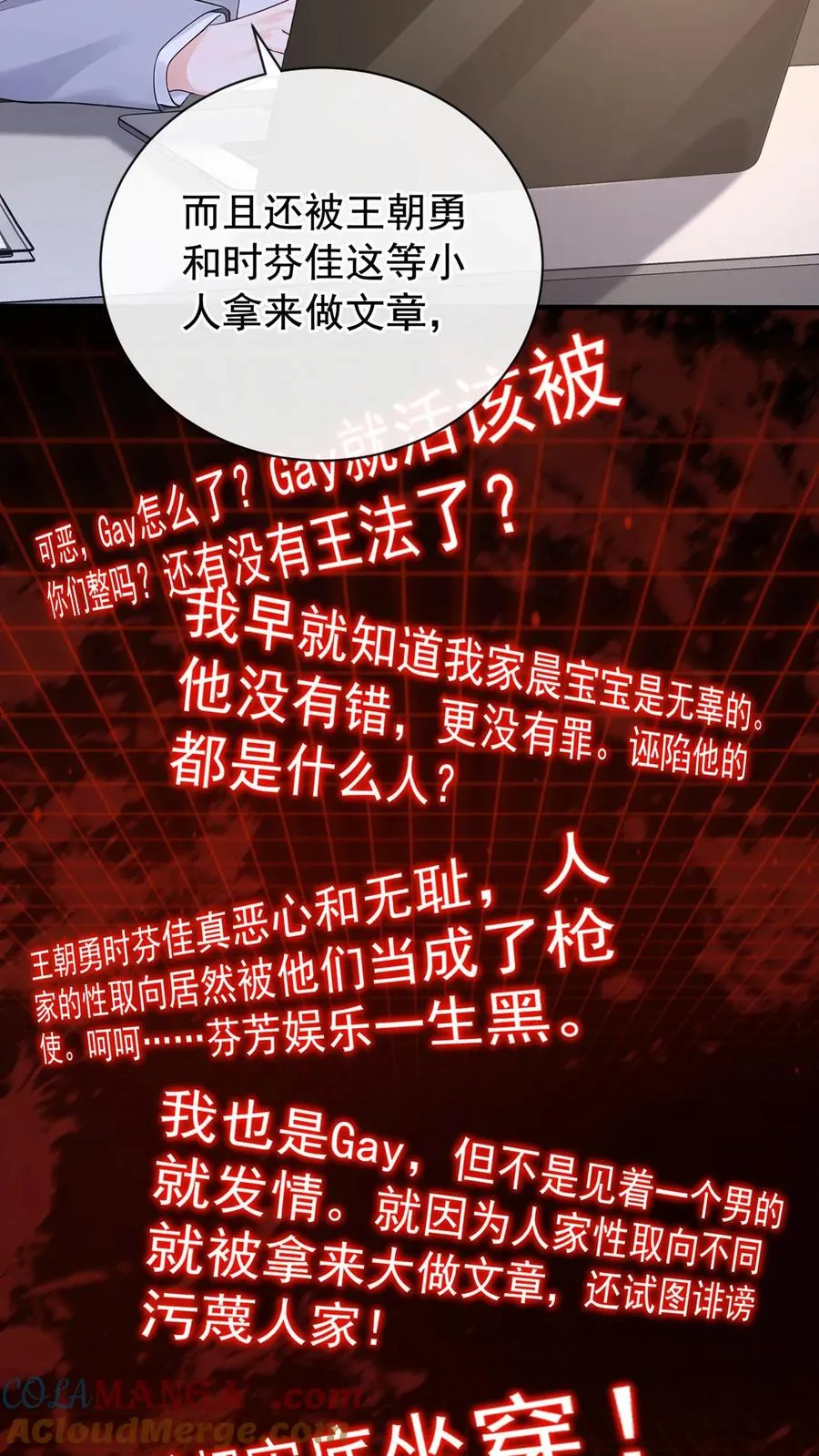 第217话 契机到了！18