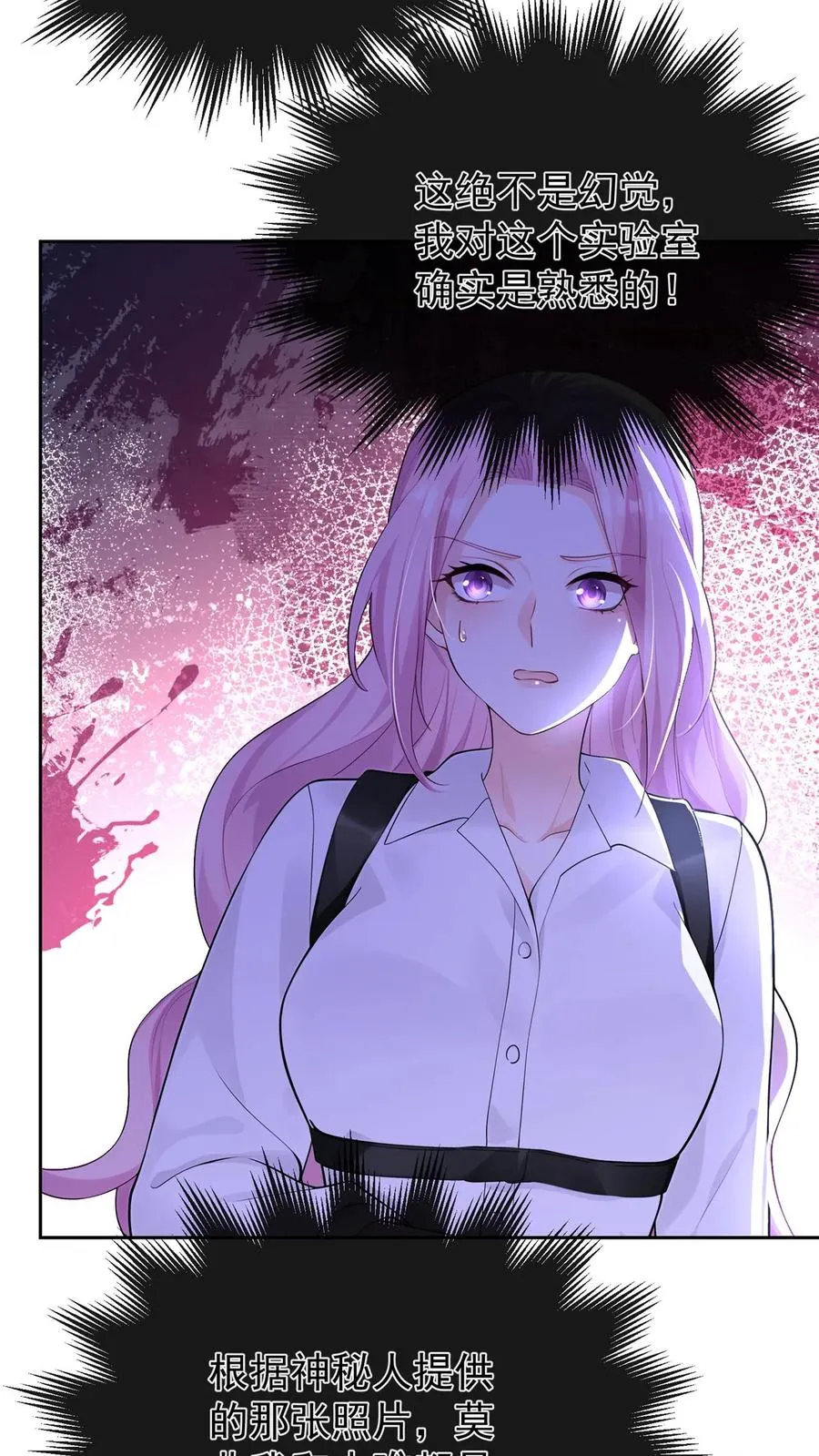 第187话 这地方，好熟悉……25
