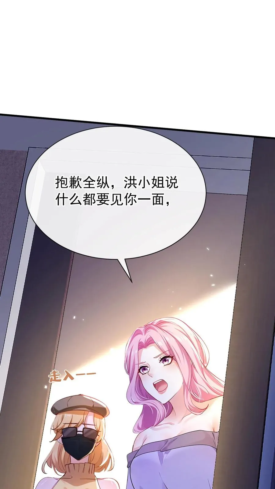 第180话 你只为你自己！5