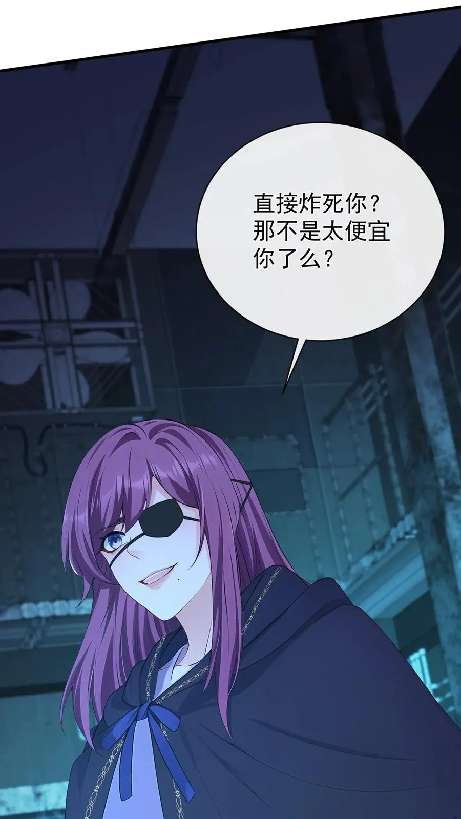 第189话 千家大小姐是我！56