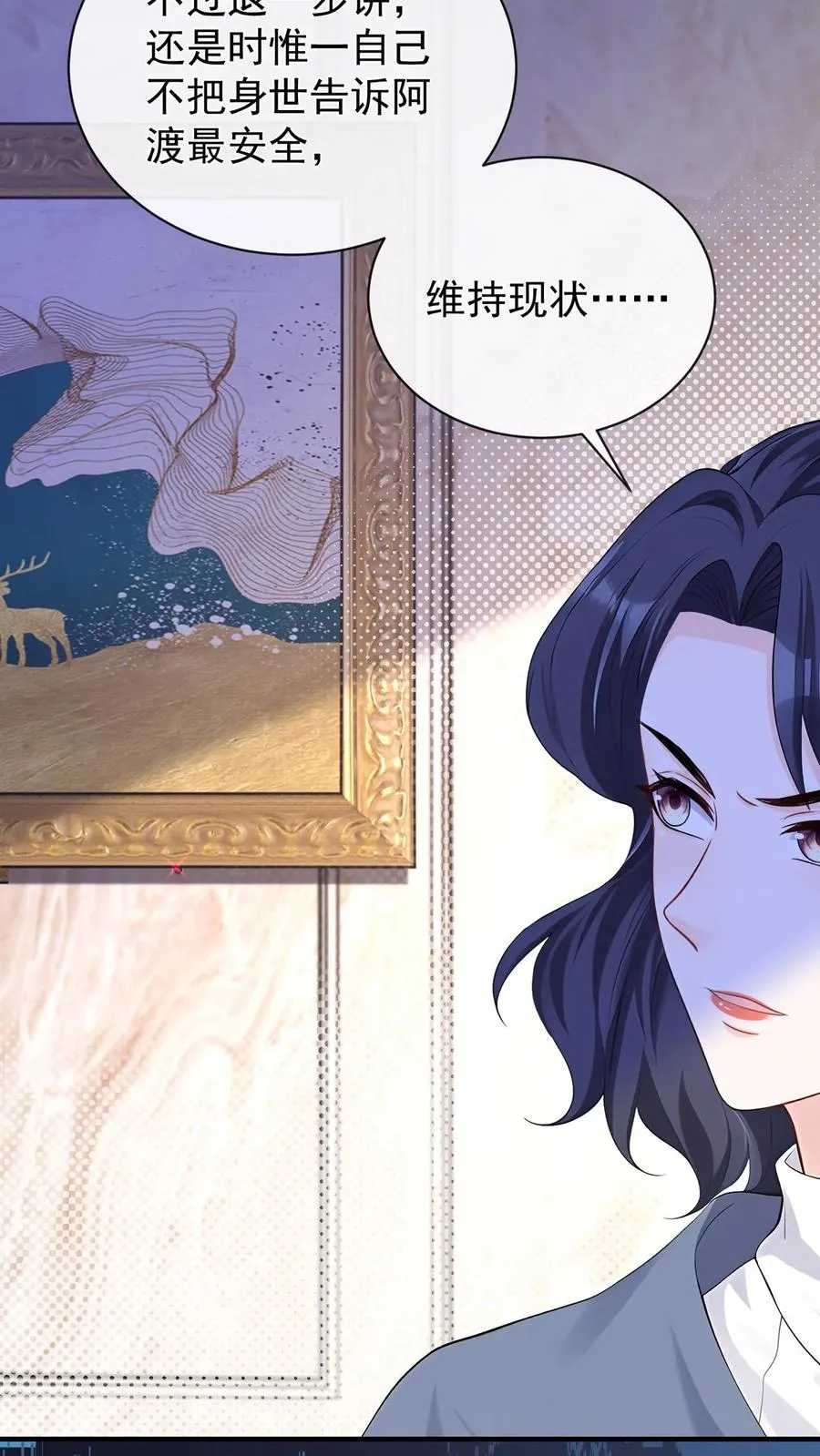 第194话 你怎么拿着枪？11