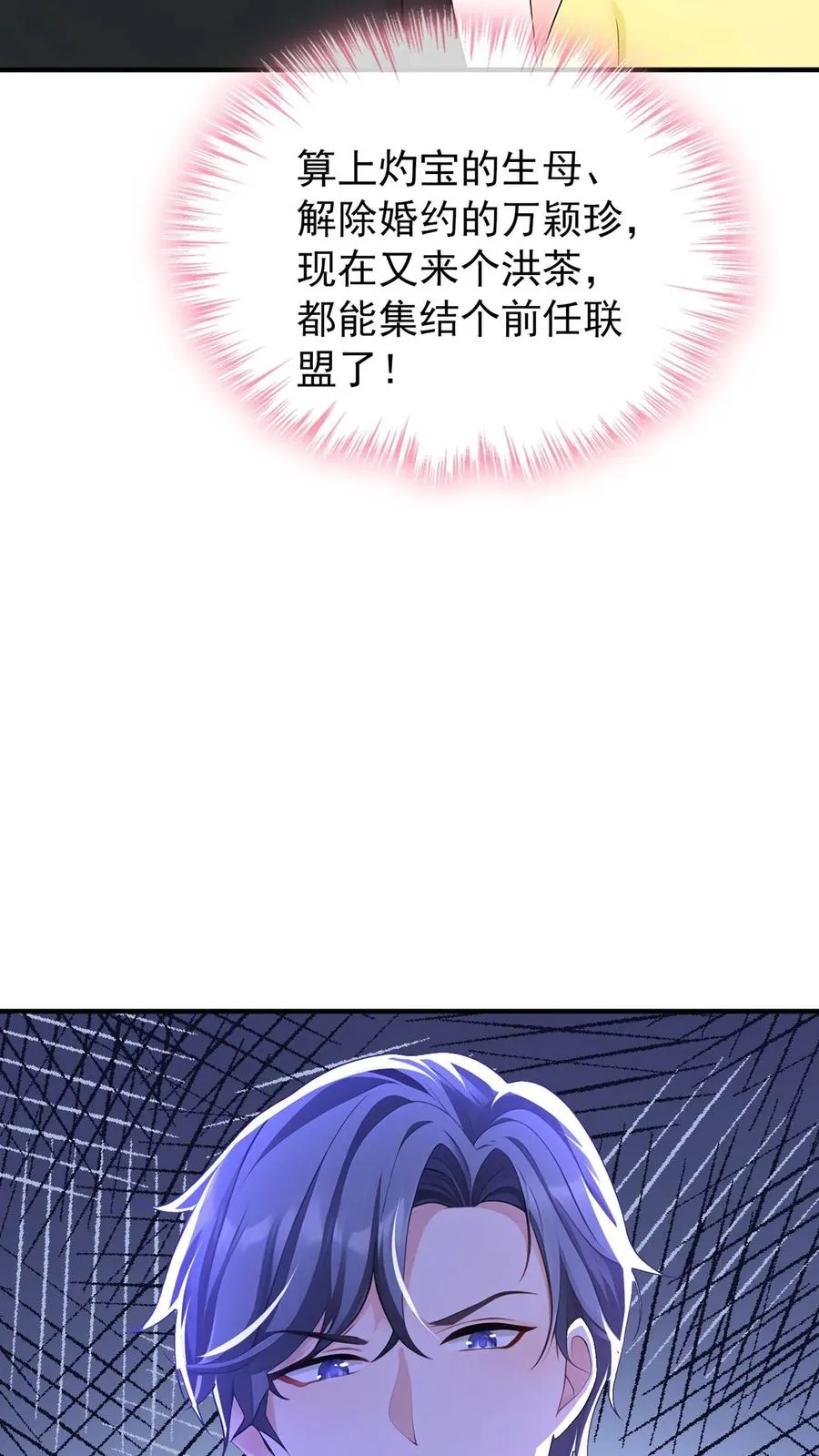 第183话 他就不是正常人13