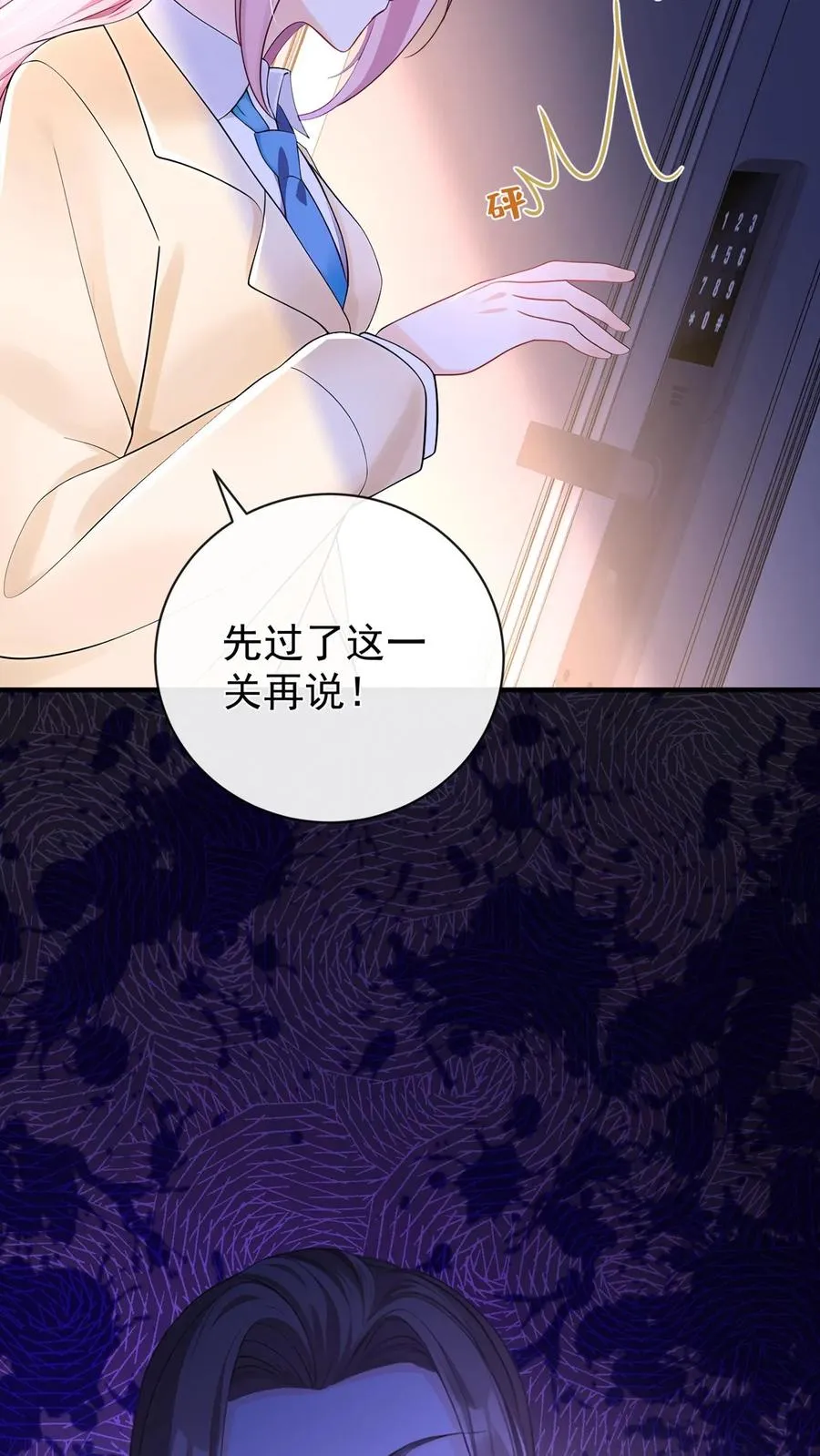 第212话 我要她死！16