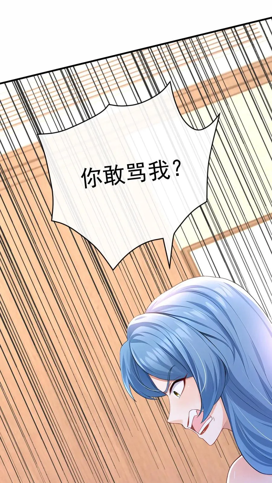 第203话 姐姐真是好手段~46