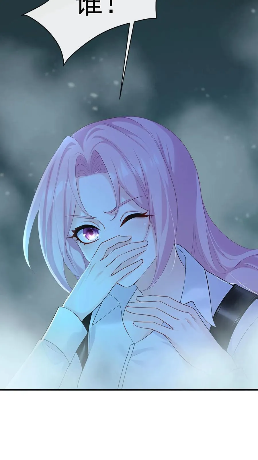 第189话 千家大小姐是我！49