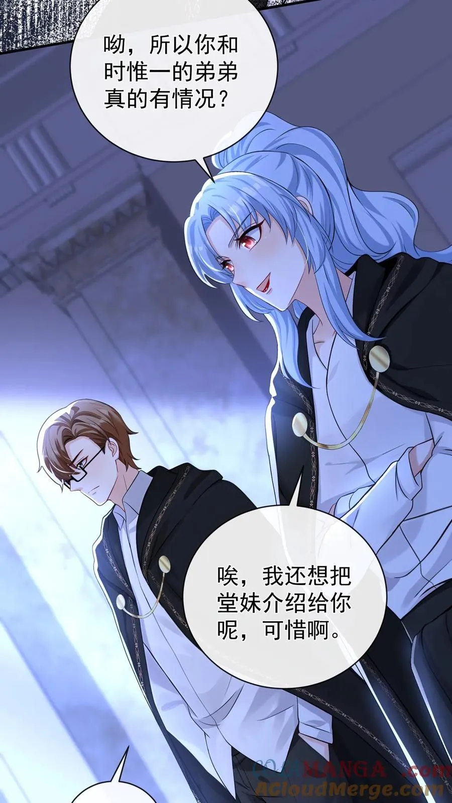 第217话 契机到了！45