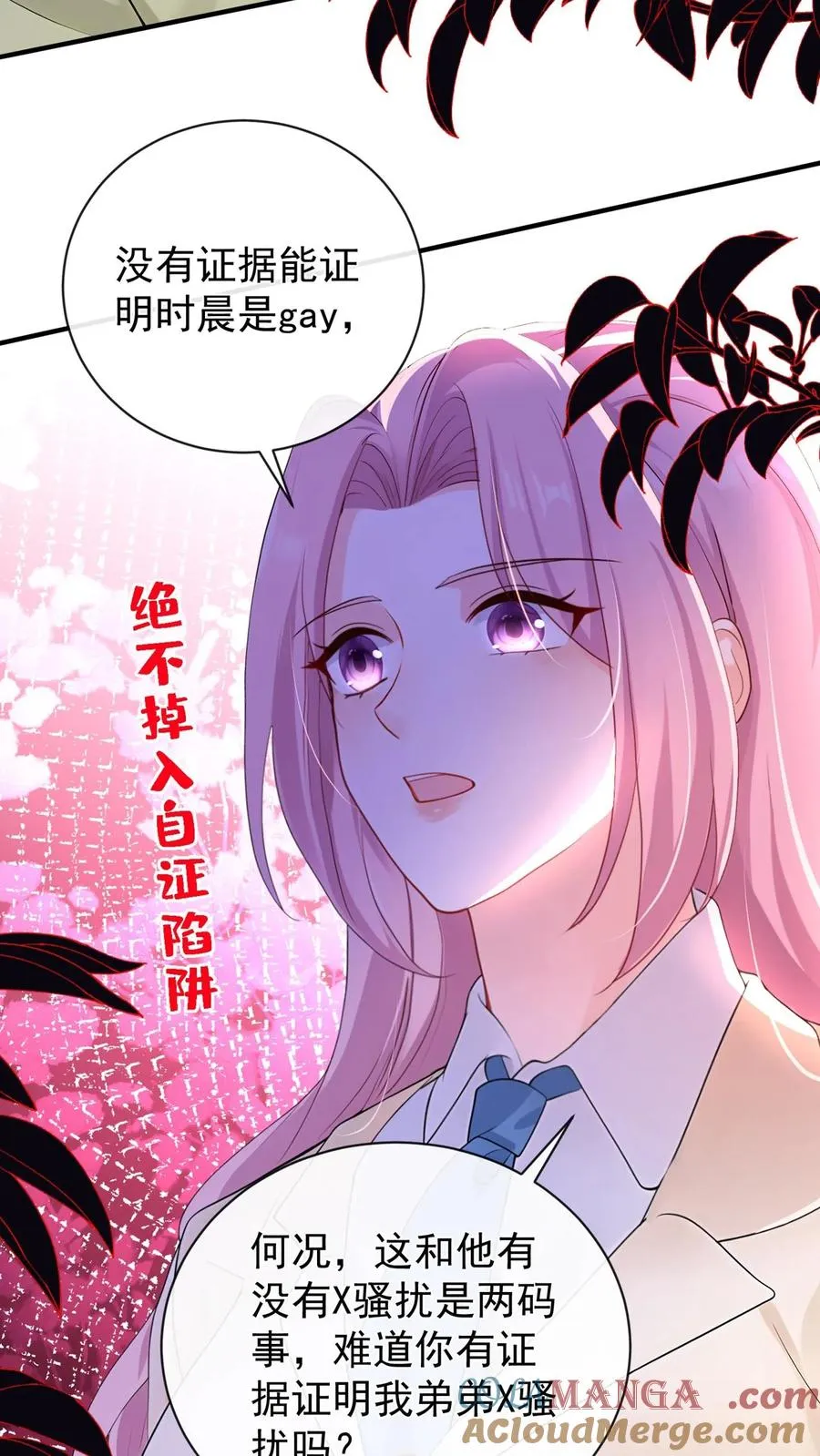 第214话 哼，伤我？18