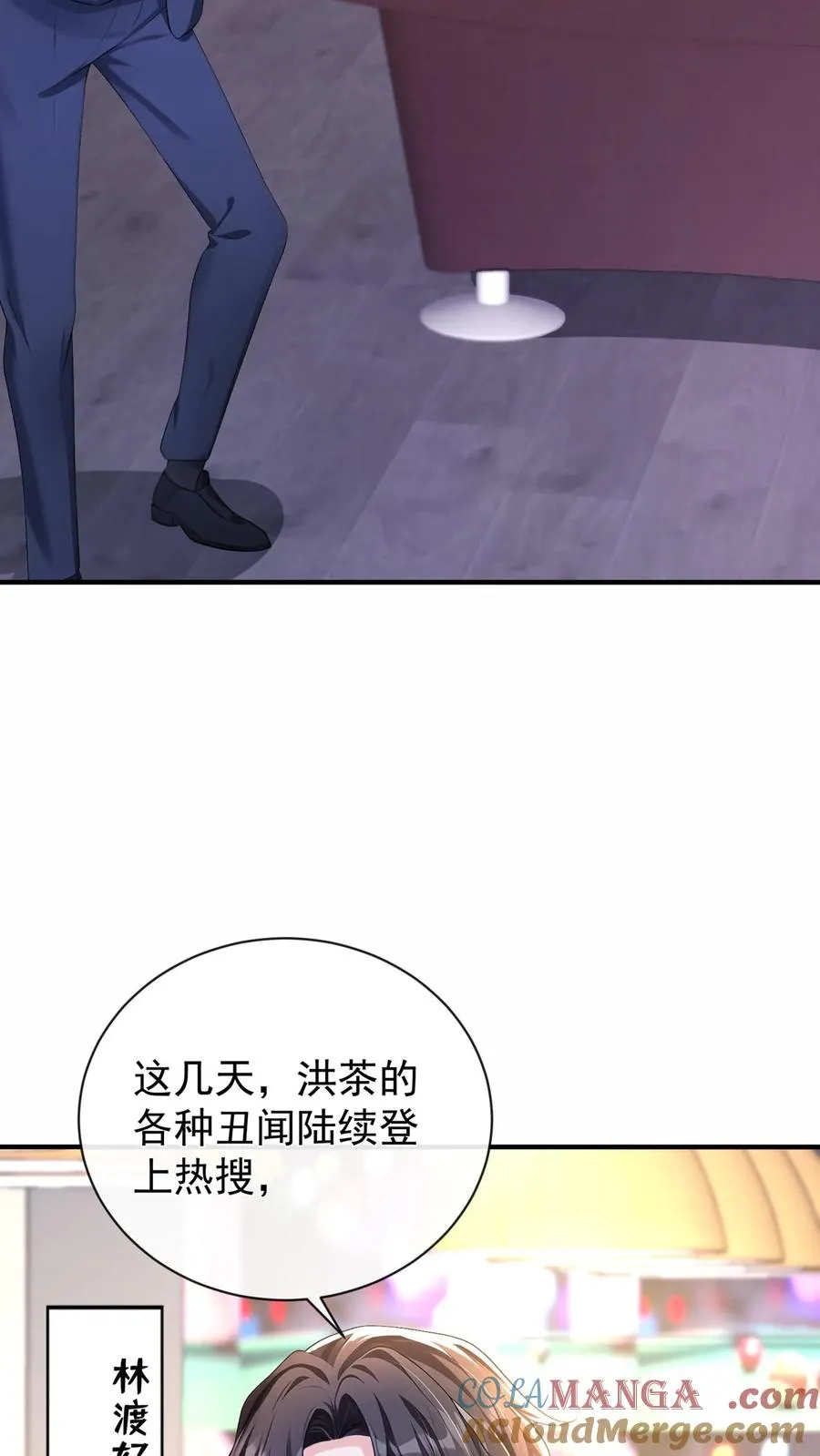 第200话 还真是一语成谶32