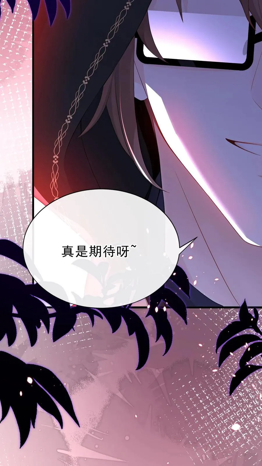 第181话 给我生个女儿吧46