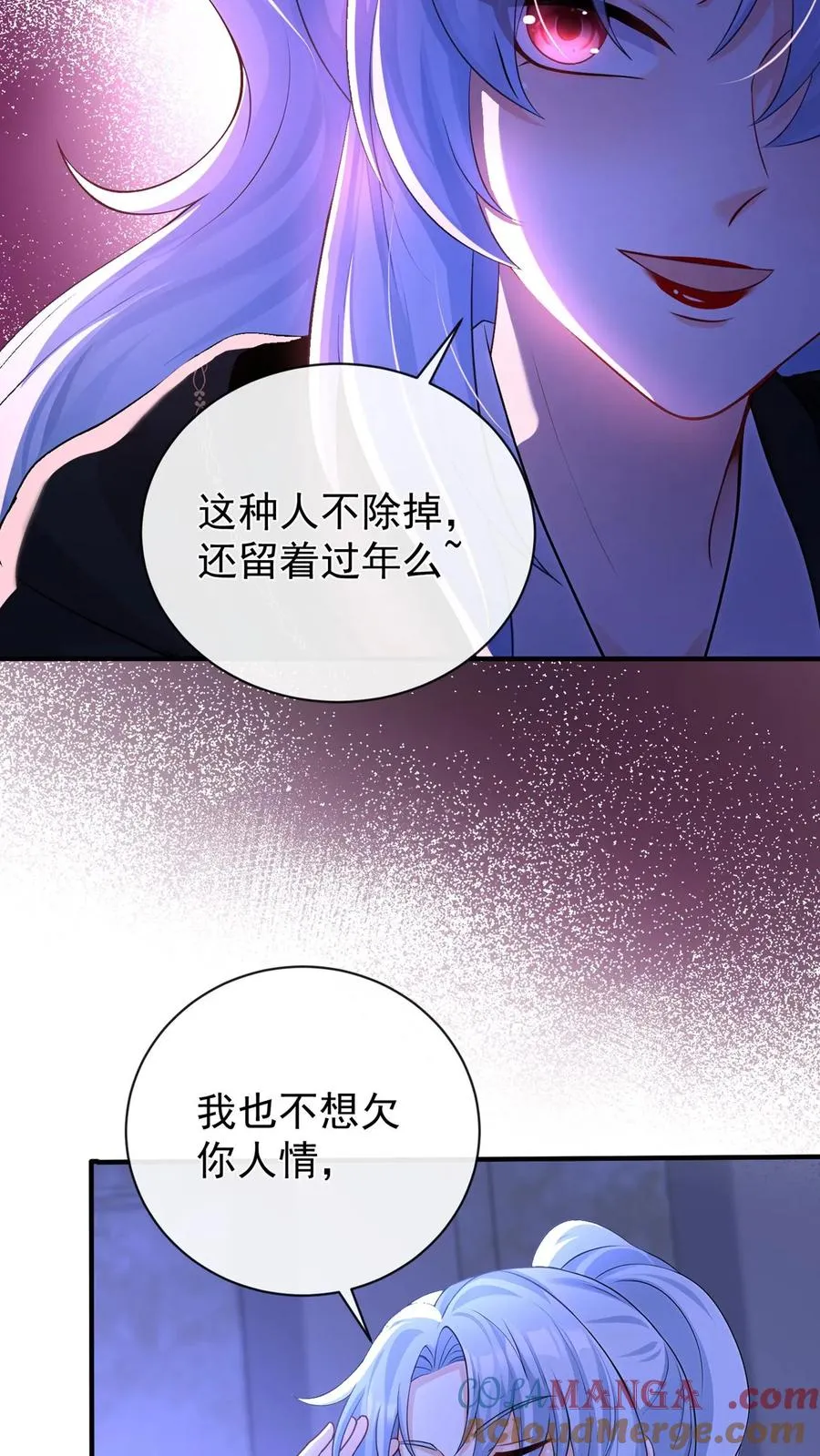 第217话 契机到了！42