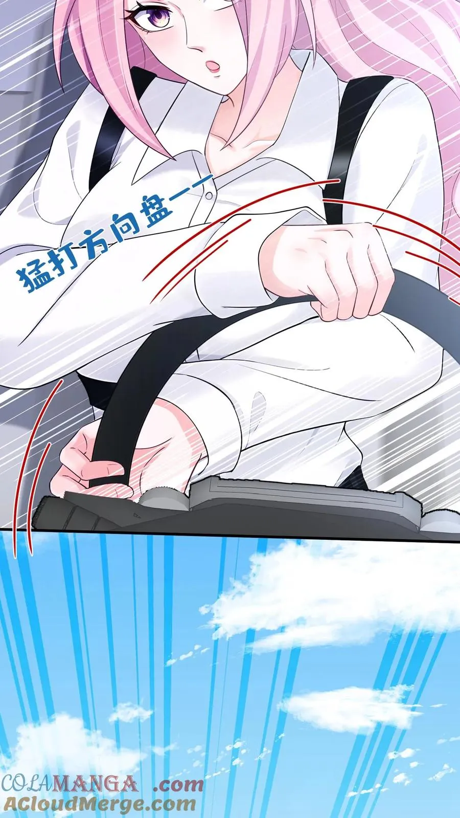 第193话 我比他更有资格！2