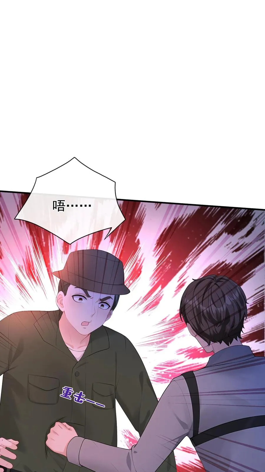 第190话 我看不见了？！19