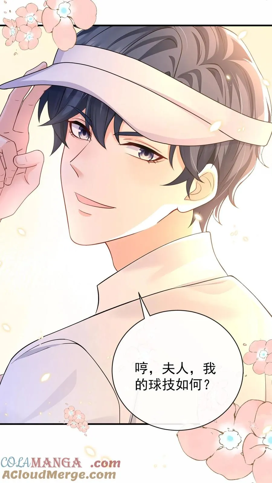 第204话 原来你有苦衷啊~36