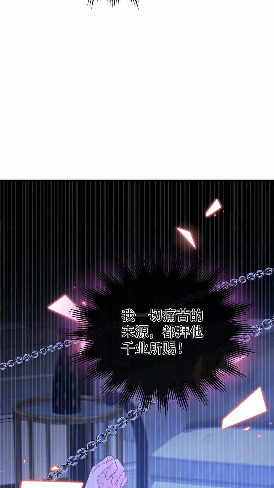 第191话 你是……千年哥？52