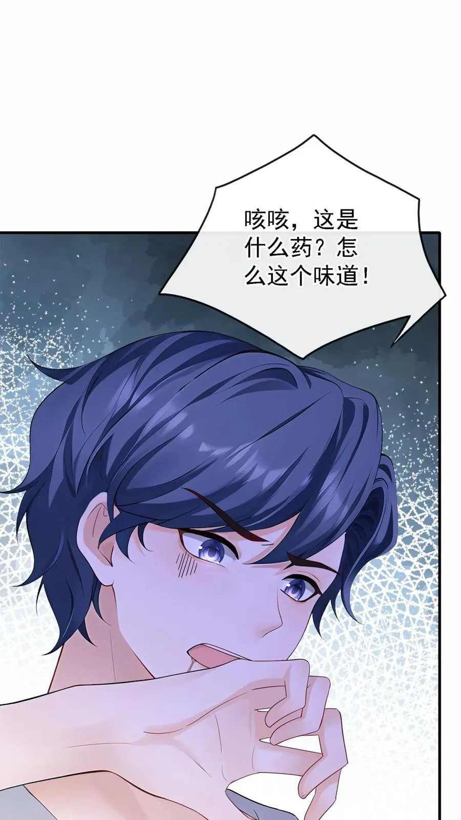 第209话 他俩亲上了？！38
