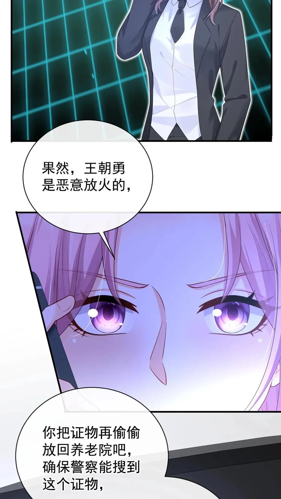 第216话 你别哭了……41