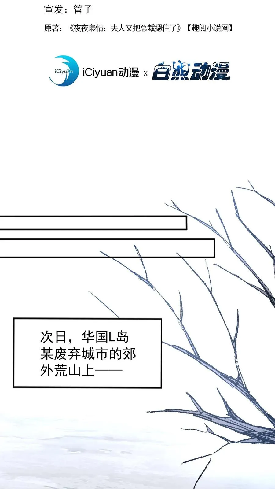 第187话 这地方，好熟悉……1