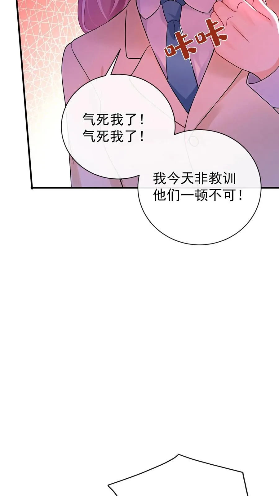 第214话 哼，伤我？8