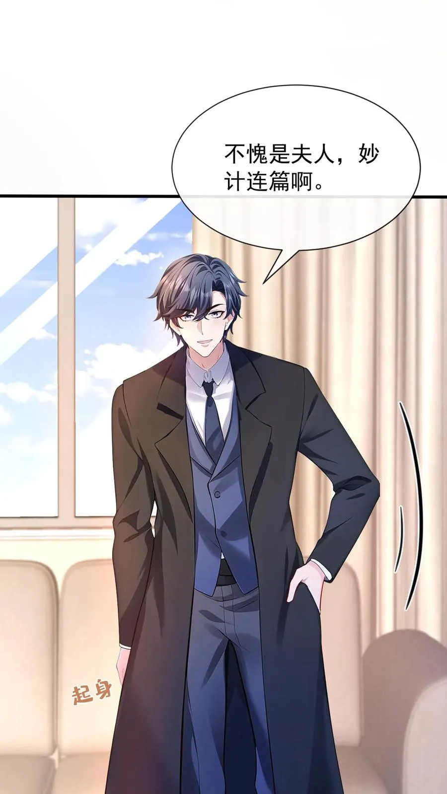 第180话 你只为你自己！17