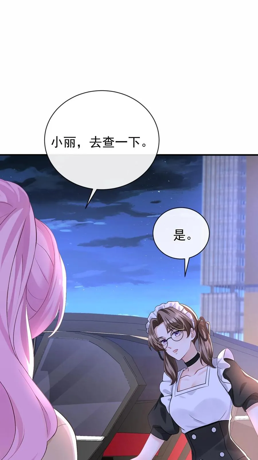 第204话 原来你有苦衷啊~28
