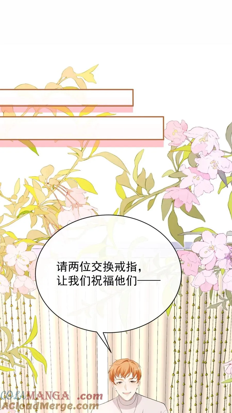 第182话 未婚夫是他？！36