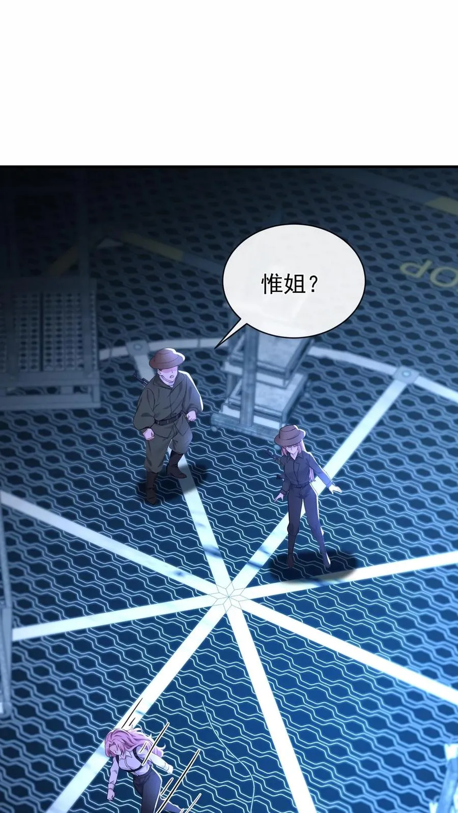 第188话 不许你欺负他！14