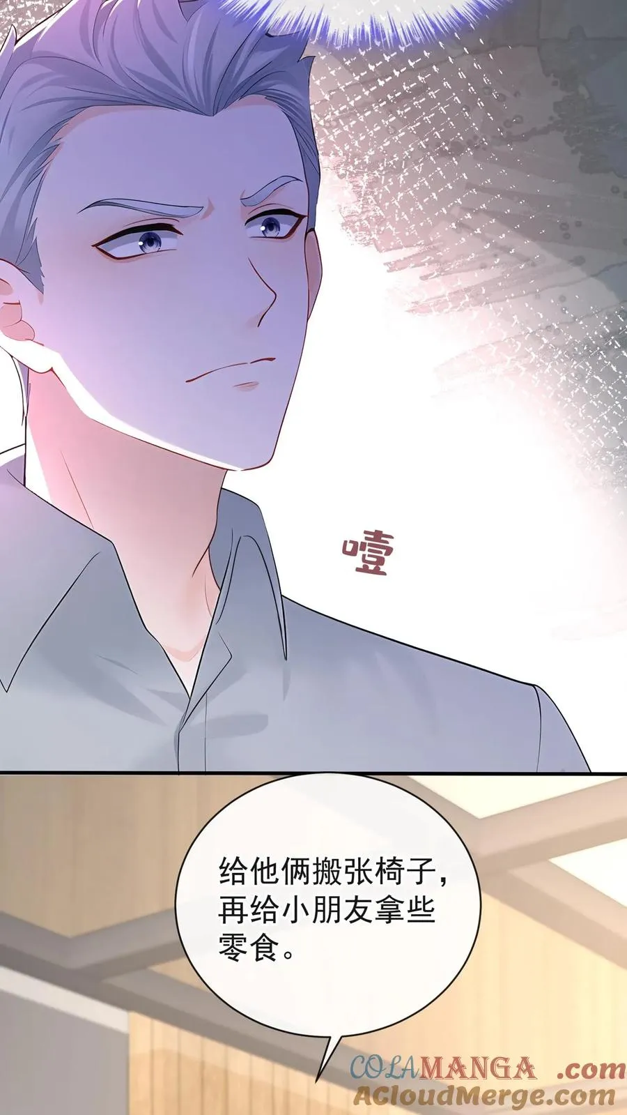 第206话 原来你好这口～14