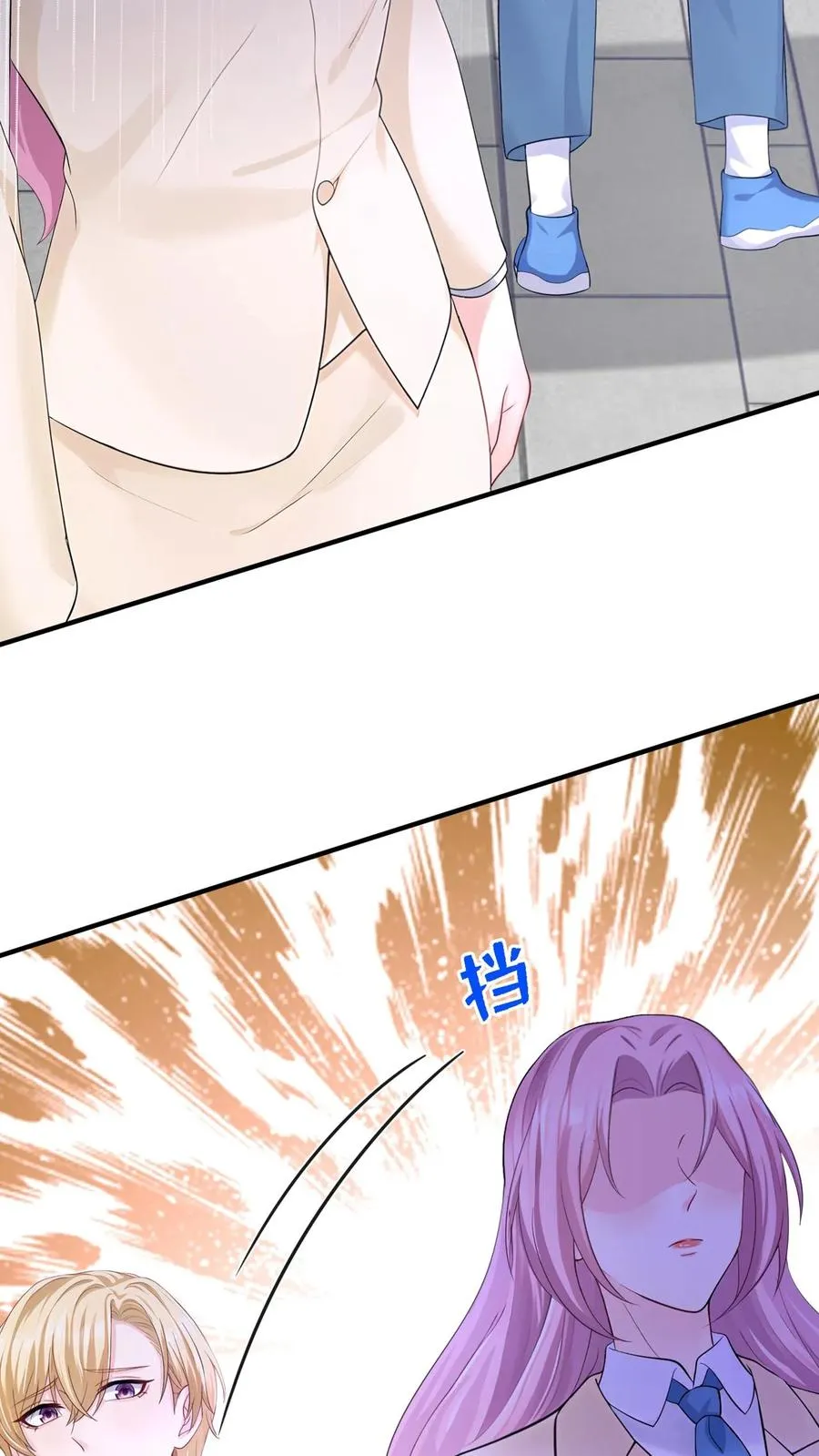 第213话 都给我闭嘴！35