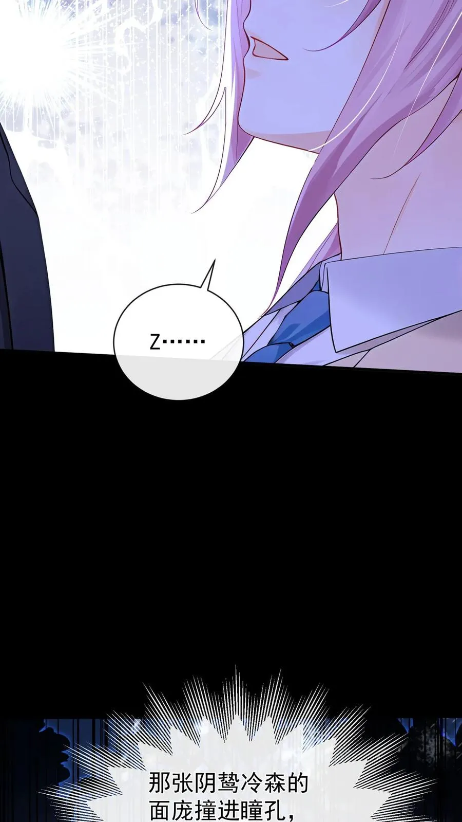 第215话 你要跟我离婚？31